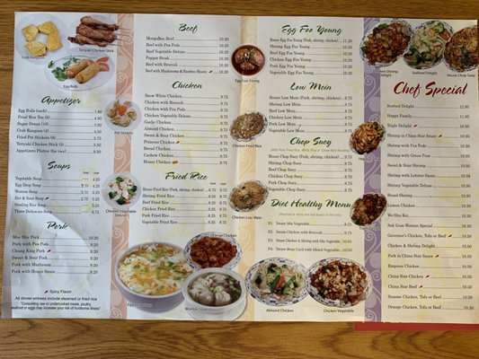 Menu photo 2 China Star Elkhart, IN Menu photo 2 China Star Elkhart, IN