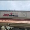 Pukalani Ace Hardware gift card
