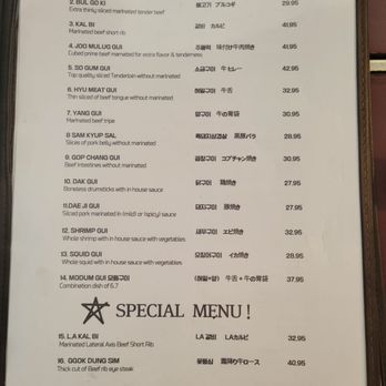 Chungkiwa Restaurant - Menu - Korean Near Me - Mount Prospect, Illinois Chungkiwa Restaurant - Menu - Korean Near Me - Mount Prospect, Illinois