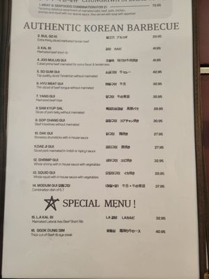 Menu photo 2 Chungkiwa Restaurant Mount Prospect, IL Menu photo 2 Chungkiwa Restaurant Mount Prospect, IL