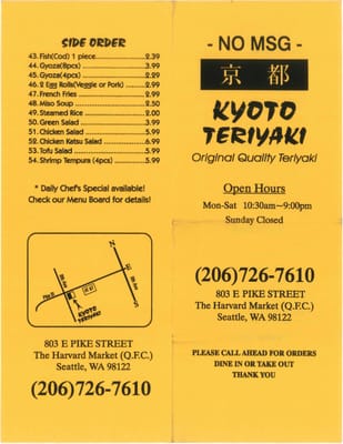 Menu photo 6 Kyoto Teriyaki Seattle, WA