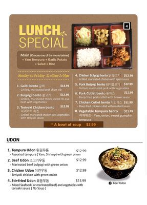 Menu photo 2 Soban Korean BBQ Calgary, AB Menu photo 2 Soban Korean BBQ Calgary, AB
