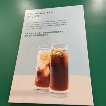 Brian Black Tea - Era Black Tea - Bubble Tea Near Me - Fremont, California Brian Black Tea - Era Black Tea - Bubble Tea Near Me - Fremont, California