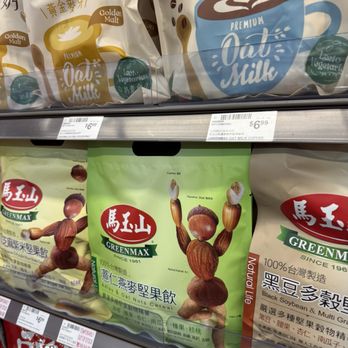 99 Ranch Market - International Grocery Near Me - Austin, Texas 99 Ranch Market - International Grocery Near Me - Austin, Texas