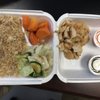 Japanese Express gift card