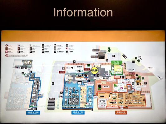 Toyota Commemorative Museum of Industry and Technology by null