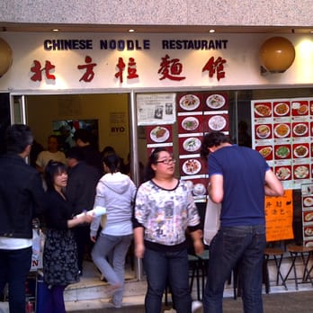 Chinese Noodle Restaurant - Chinese Near Me - Sydney, NSW