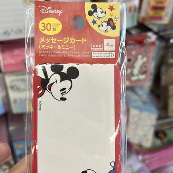 Daiso - Note cards. - Discount Store Near Me - San Diego, California Daiso - Note cards. - Discount Store Near Me - San Diego, California