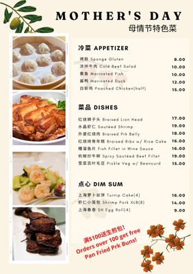 Menu photo 8 Zen Noodle Bar San Mateo, CA Menu photo 8 Zen Noodle Bar San Mateo, CA
