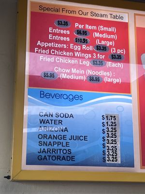 Menu photo 1 Asian Express Pittsburg, CA