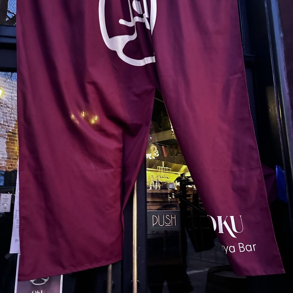 Oku Izakaya Bar - entrance to oku izakaya - Sushi Bars Near Me - Vancouver, British Columbia Oku Izakaya Bar - entrance to oku izakaya - Sushi Bars Near Me - Vancouver, British Columbia