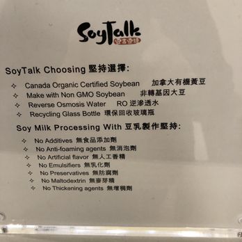 SoyTalk - Soybean facts - Desserts Near Me - Richmond, British Columbia