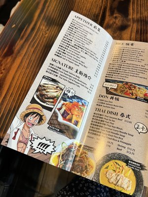 Menu photo 1 Kushi Asian Fusion Brooklyn, NY Menu photo 1 Kushi Asian Fusion Brooklyn, NY