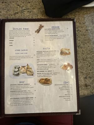 Menu photo 3 Athens Cafe Jacksonville, FL