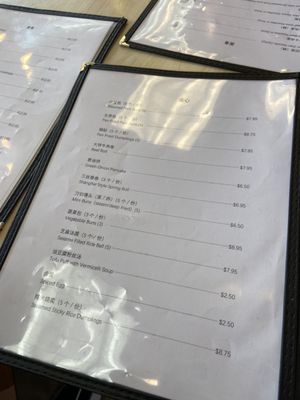 Menu photo 7 Wang's Shanghai Cuisine Vancouver, BC Menu photo 7 Wang's Shanghai Cuisine Vancouver, BC
