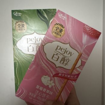 One 2 Buy - International Grocery Near Me - Aiea, Hawaii One 2 Buy - International Grocery Near Me - Aiea, Hawaii