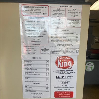 Menu photo 2 Chicken King Yorkmont Charlotte, NC Menu photo 2 Chicken King Yorkmont Charlotte, NC