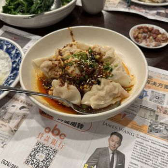 Mama Lu Dumpling House - 20 Hong You Chao Shou SPICY WONTON (10) - Chinese Near Me - Monterey Park, California Mama Lu Dumpling House - 20 Hong You Chao Shou SPICY WONTON (10) - Chinese Near Me - Monterey Park, California