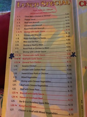 Menu photo 3 China Kitchen Waverly, VA