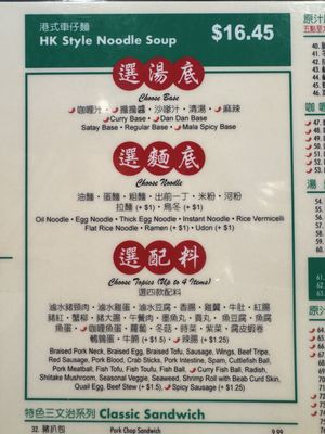 Menu photo 4 Alice's Kitchen Monterey Park, CA