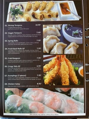 Menu photo 5 Lakeside Thai Food Horseshoe Bay, TX Menu photo 5 Lakeside Thai Food Horseshoe Bay, TX