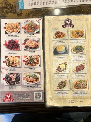 Menu photo 1 Man Chan Cuisine San Gabriel, CA Menu photo 1 Man Chan Cuisine San Gabriel, CA