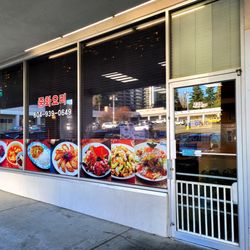 Hee Rae Deung
