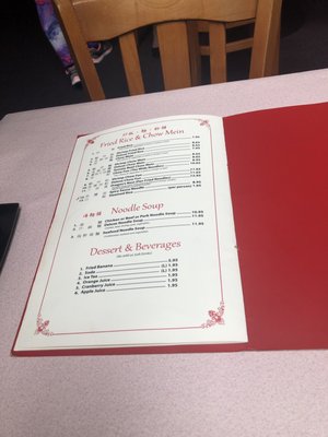 Menu photo 1 Golden China Watsonville, CA