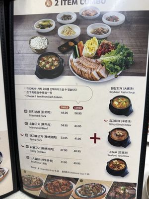 Menu photo 6 Mindeulle Korean Restaurant Chino Hills, CA