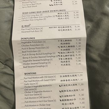 Dough Zone Dumpling House - Redmond - Order sheet 1/2 - Dim Sum Near Me - Redmond, Washington Dough Zone Dumpling House - Redmond - Order sheet 1/2 - Dim Sum Near Me - Redmond, Washington