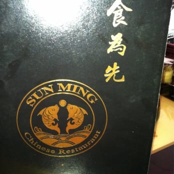 Sun Ming Chinese Restaurant - Dinner Menu - Chinese Near Me - Irmo, South Carolina Sun Ming Chinese Restaurant - Dinner Menu - Chinese Near Me - Irmo, South Carolina