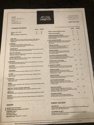 Menu photo 5 Ah-Loy Bamboo Gaylord, MI Menu photo 5 Ah-Loy Bamboo Gaylord, MI