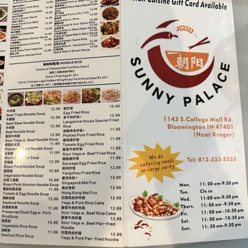 Sunny Palace - The front of the menu. - Chinese Near Me - Bloomington, Indiana Sunny Palace - The front of the menu. - Chinese Near Me - Bloomington, Indiana