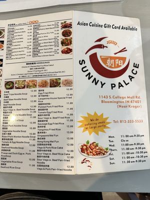 Menu photo 2 Sunny Palace Bloomington, IN Menu photo 2 Sunny Palace Bloomington, IN