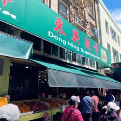 Dong Hing Supermarket