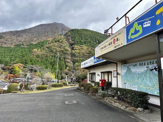 Beppu Ropeway by null