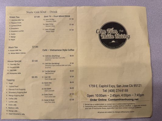 Menu photo 2 Com Tam Thien Huong San Jose, CA Menu photo 2 Com Tam Thien Huong San Jose, CA