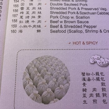 Supreme Restaurant - Shanghainese Near Me - New York, New York Supreme Restaurant - Shanghainese Near Me - New York, New York