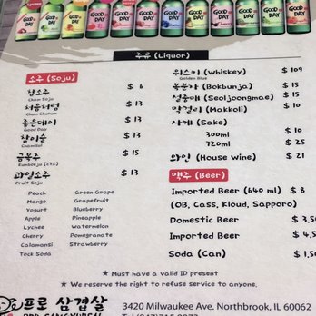 Pro Samgyubsal - Drink menu September 2022 - Korean Near Me - Northbrook, Illinois Pro Samgyubsal - Drink menu September 2022 - Korean Near Me - Northbrook, Illinois