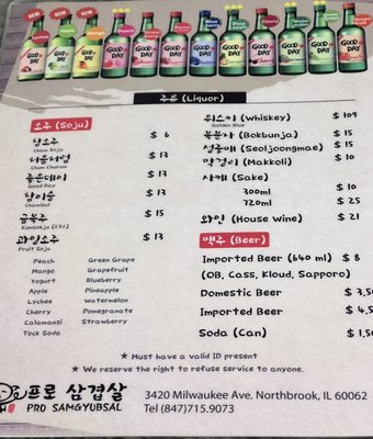 Menu photo 8 Pro Samgyubsal Northbrook, IL