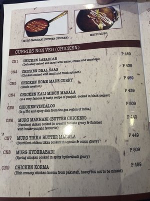 Menu photo 4 Royal Indian Curry House RICH Pasay, NCR