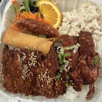 Poke Chop - Chicken Katsu - Poke Near Me - Encinitas, California Poke Chop - Chicken Katsu - Poke Near Me - Encinitas, California