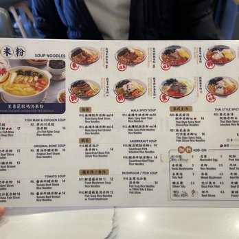 Ji Bei Chuan Noodles - Menu - Noodles Near Me - Queens, New York Ji Bei Chuan Noodles - Menu - Noodles Near Me - Queens, New York