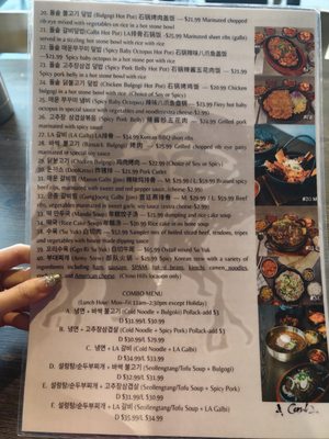 Menu photo 3 Seoul Haus Chino Hills, CA Menu photo 3 Seoul Haus Chino Hills, CA