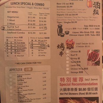 Lao Pot - Hot Pot Near Me - Madison Heights, Michigan Lao Pot - Hot Pot Near Me - Madison Heights, Michigan