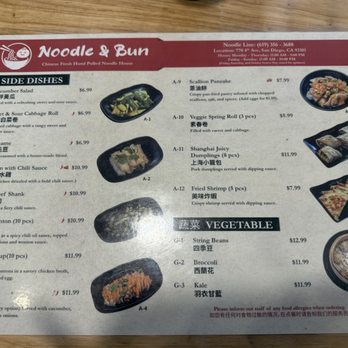 Noodle & Bun - Chinese Near Me - San Diego, California Noodle & Bun - Chinese Near Me - San Diego, California