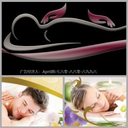 Peony Massage - Peony Massage Welcome to Peony Massage Address: 840 3rd St, Santa Rosa, CA 95404 Tel: (707) 528-3018 9:00 AM - 10:00 PM