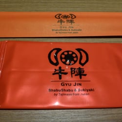 牛陣
