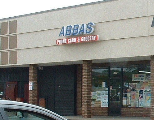 Abbas Phone Card & Grocery Logo