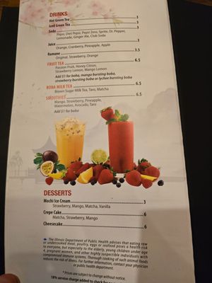 Menu photo 1 Tekka Sushi Elk Grove Village, IL